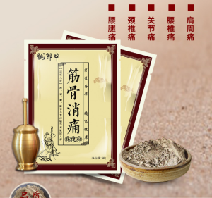 熱敷包代加工對原料有什么要求