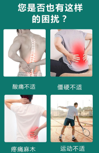 如何選擇合適的疼痛膏廠家進行代加工？