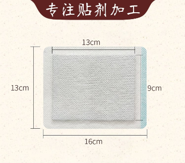 膏藥OEM代加工的質量控制體系如何保證？