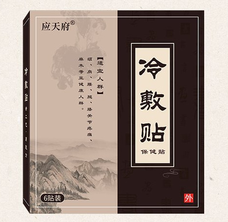 膏藥OEM代加工廠家怎么合理安排訂單