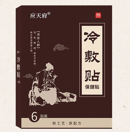 膏藥OEM貼牌代加工廠家如何打造售后體系