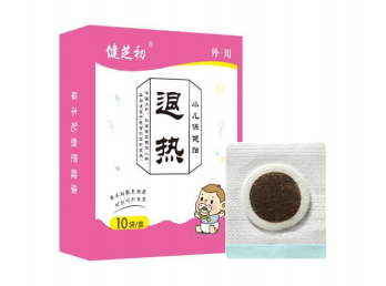 膏藥OEM代加工包裝設計規范