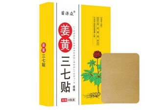 膏藥OEM廠家如何提升生產(chǎn)能力