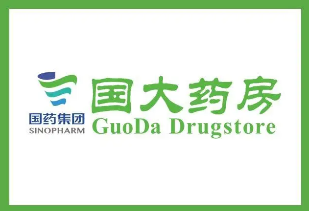 國(guó)藥集團(tuán)國(guó)大藥房