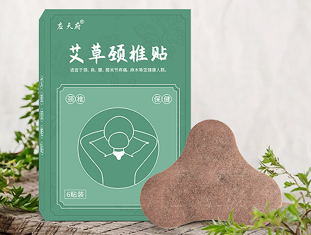 漢梁藥業(yè)艾草頸椎貼