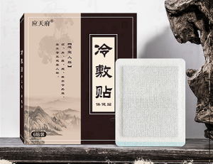 冷敷貼廠家該給代工客戶提供哪些服務(wù)