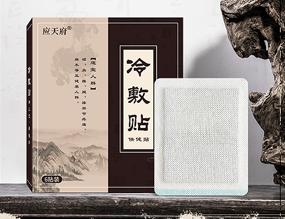 冷敷貼OEM代工