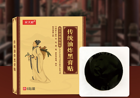 傳統(tǒng)油炸黑膏藥