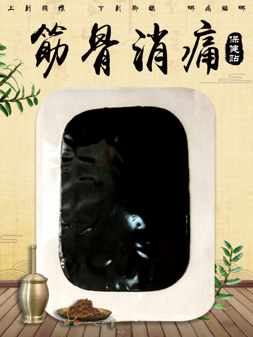 膏藥OEM代加工廠家的市場前景如何？