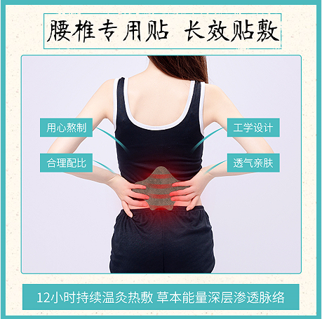 正規膏藥貼牌廠家推薦-河南漢梁藥業