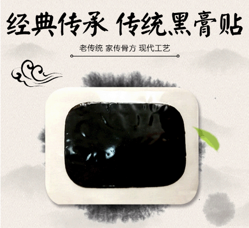 膏藥OEM代加工廠家的服務和售后如何