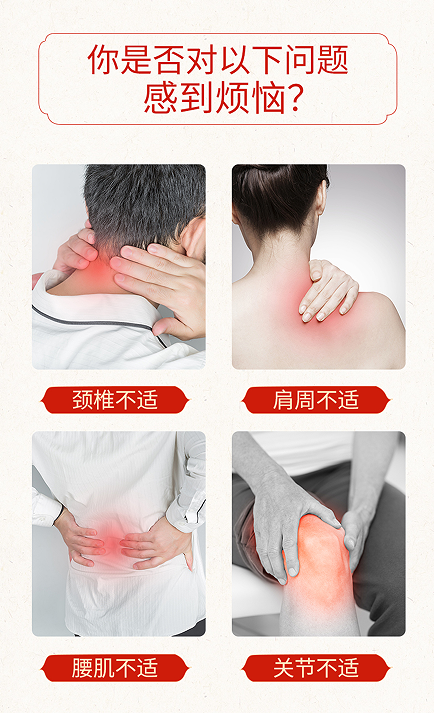 漢梁藥業艾灸液