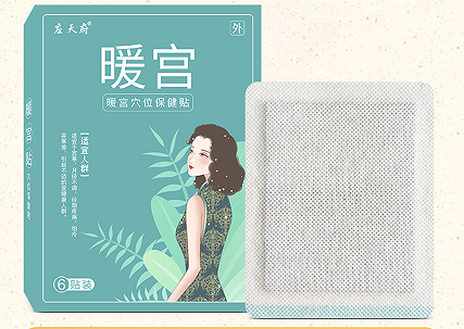 暖宮貼OEM代加工