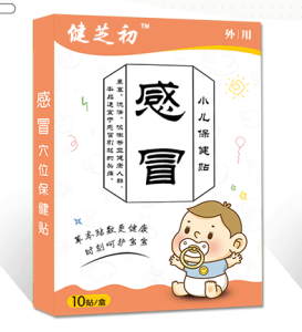 小兒貼代工如何選廠家