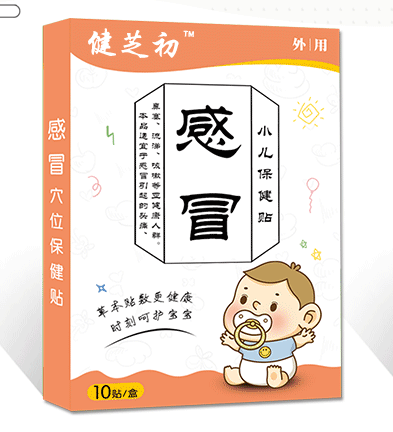 河南膏藥貼牌廠家推薦