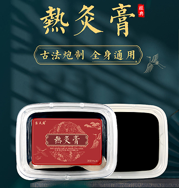 膏藥貼牌廠家：熱灸膏貼牌代加工注意事項