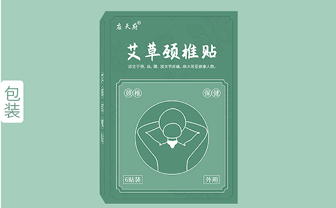 膏藥貼牌廠家常用的包裝材料