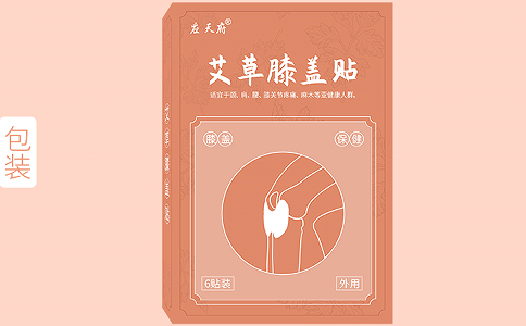 貼牌膏藥銷售策略怎么做