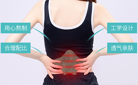 膏藥廠家能為批發商提供哪些支持服務？