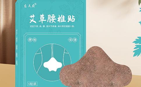 膏藥OEM包裝印刷的環(huán)保措施