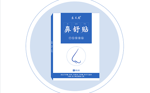 膏藥貼牌廠家如何進行商標管理