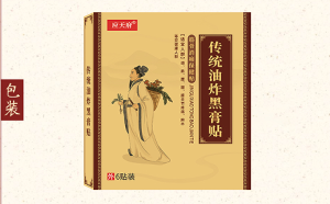 油炸老黑膏代加工工藝復雜嗎