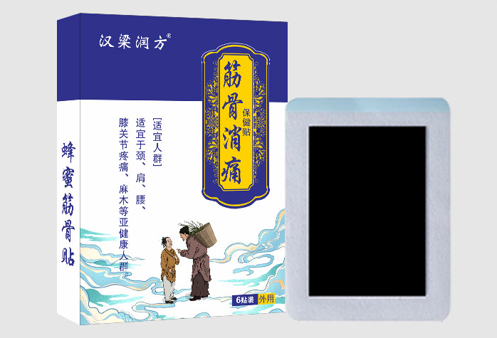 來樣膏藥加工流程是怎樣的