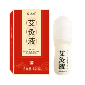 疼痛液廠家代工條件是什么