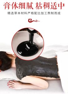 泥灸廠家怎么找？什么樣的好？