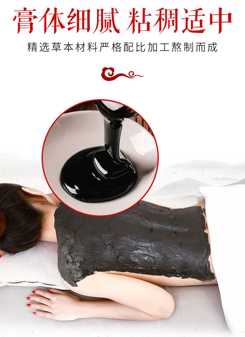 草本泥灸廠家代工起訂量有要求嗎?